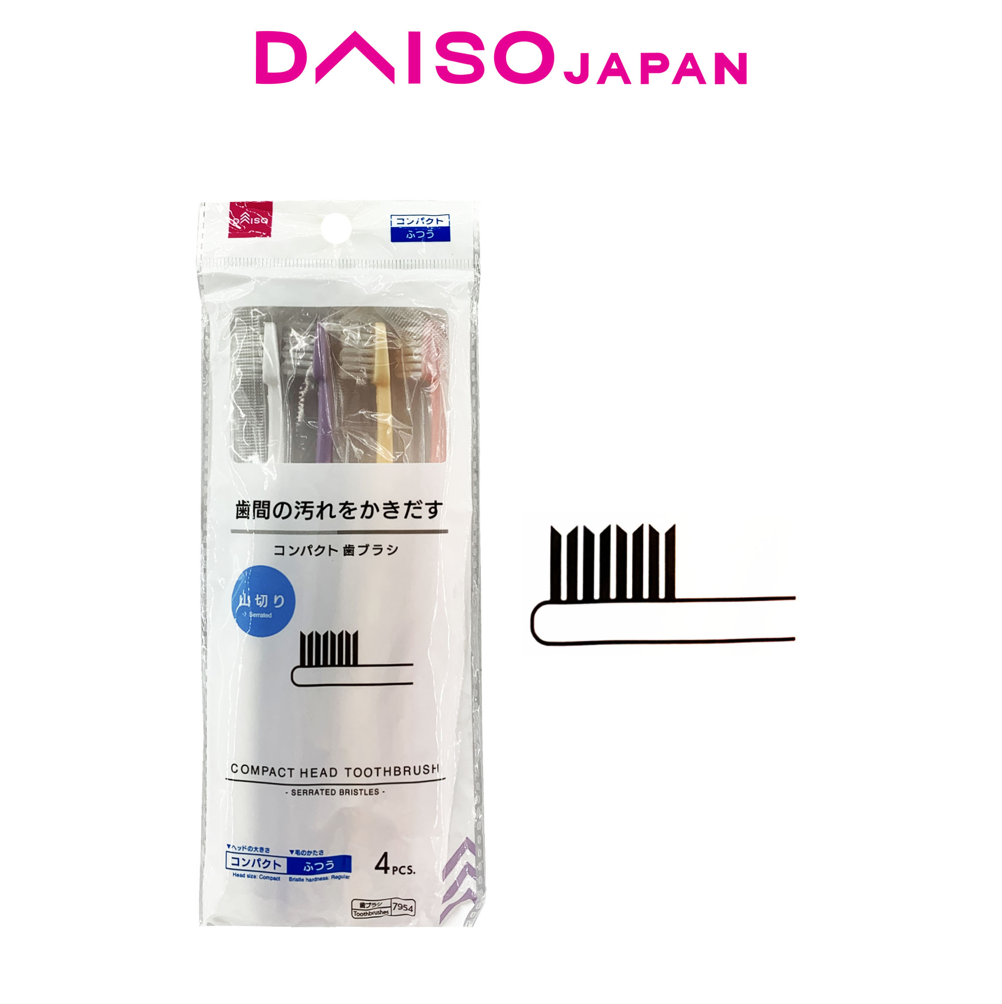Daiso Serrated Bristle Compact Head Toothbrush Set (4 pieces) | Shopee ...