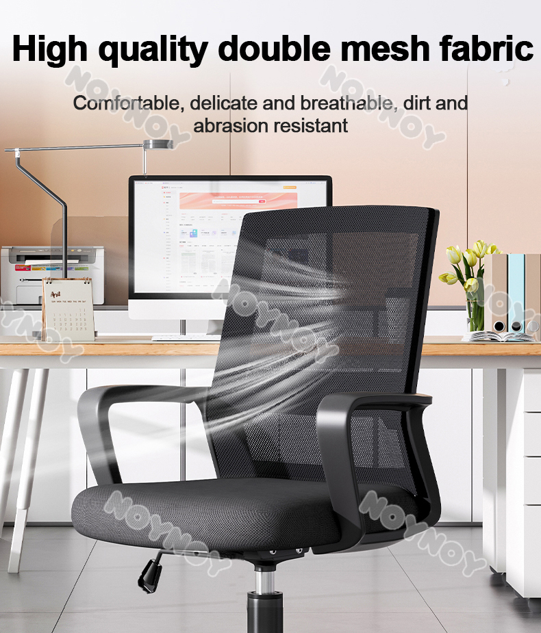 Office chair Mesh Ergonomics Chair Office Chair Computer Chair Mesh ...