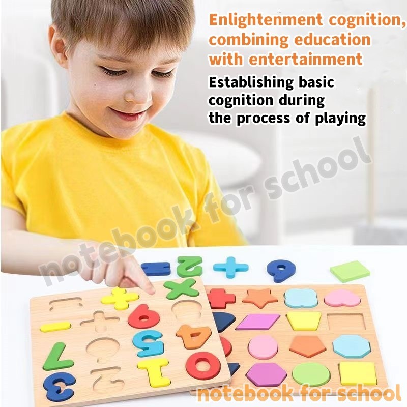 NFS Alphabet Digital Puzzle Wooden Toys Kid Number Letter Shape ...