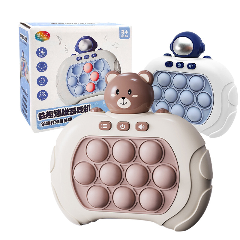 Fidget Anti Stress Toys Electric Pop Quick Push Gamepad Pop It PRO The ...