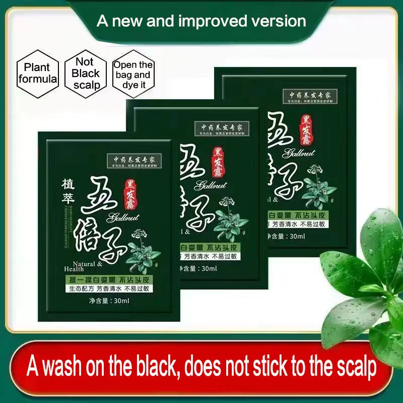 Hair Dye Gallnut White to Black Hair Color Cream Bubble Dyeing 30ml ...