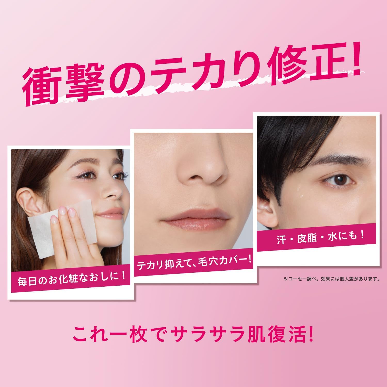KOSE Make Keep Mist EX + / Make Keep UV Protector / Make Keep Primer ...
