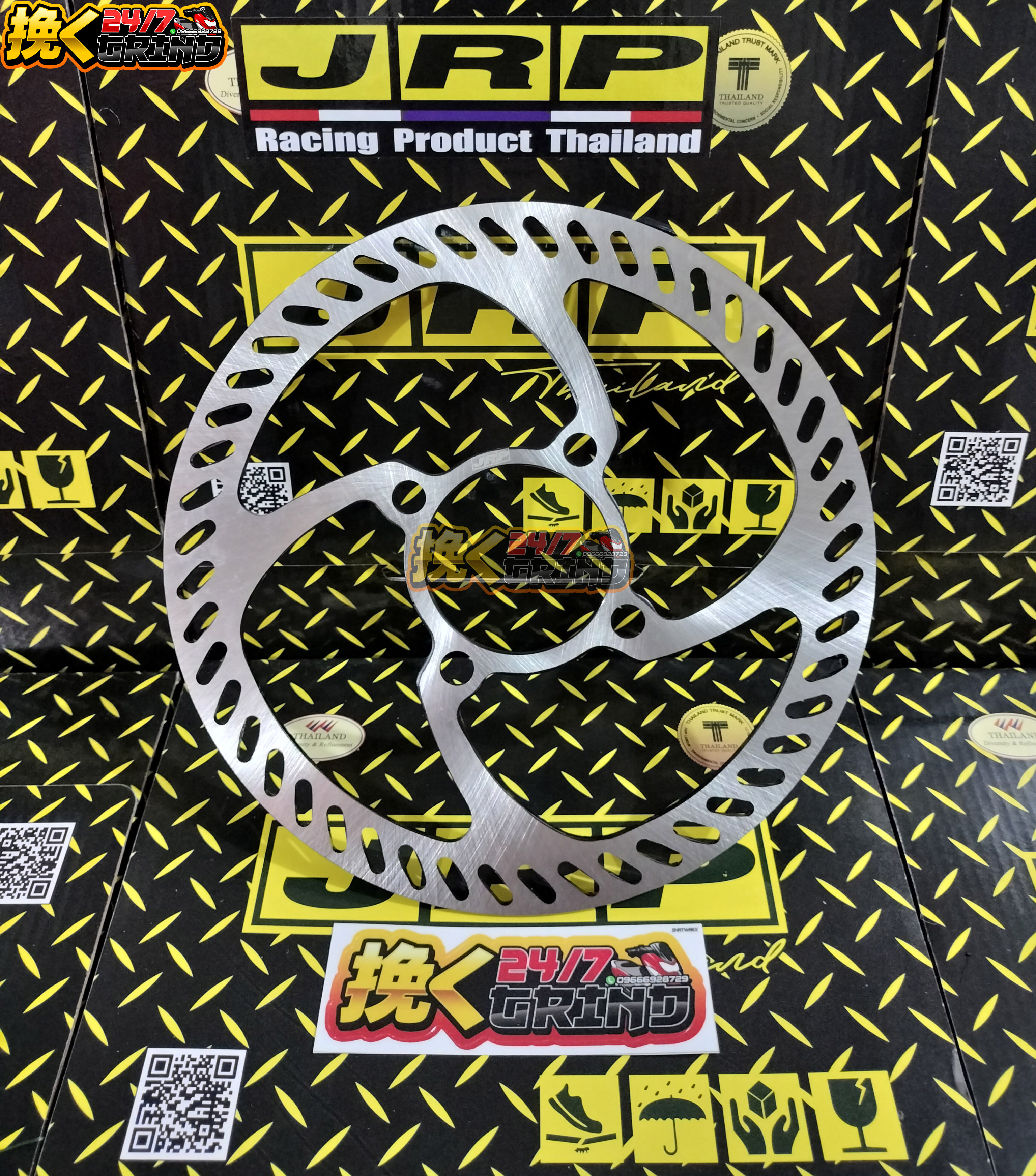 JRP LIGHTEN DISC 220mm ( ORIG THAILAND ) | Shopee Philippines