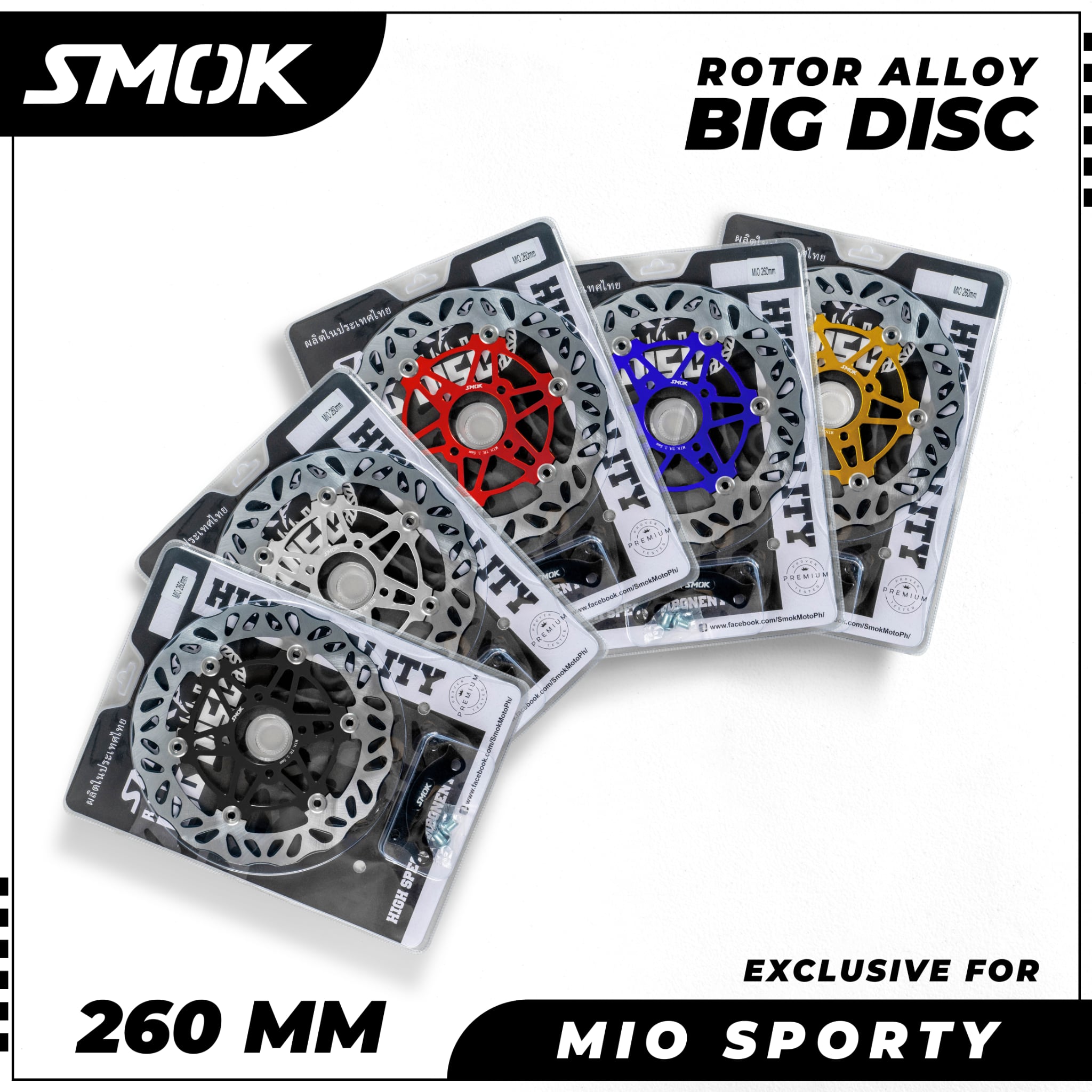 SMOL ALLOY BIG DISC BRAKE 260MM WITH BRACKET 4 HOLES FOR MIO SPORTY ...