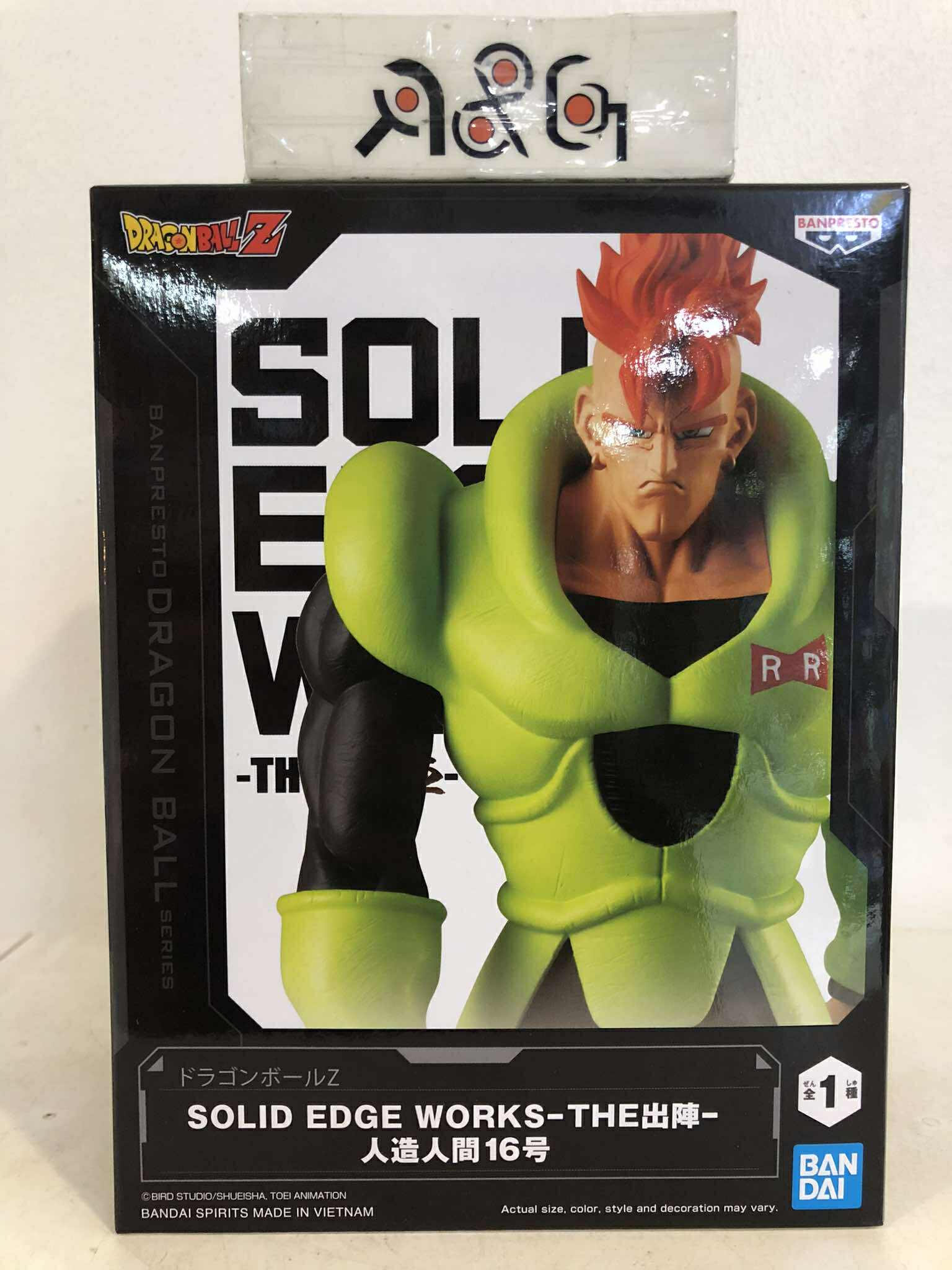 (R&G1) Banpresto Dragon Ball Z Solid Edge Works Android 16 Figure ...
