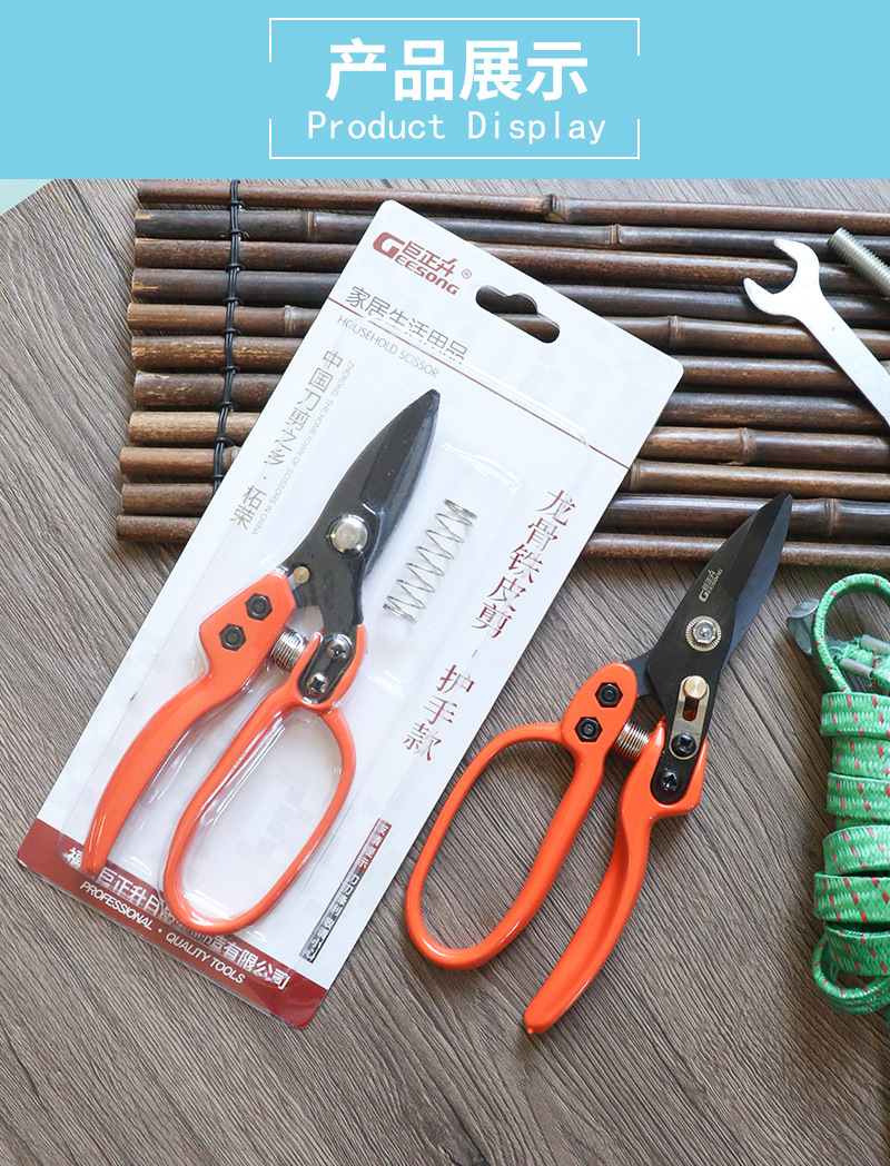 Professional Heavy Duty Industrial Scissors Multi-function Stainless ...