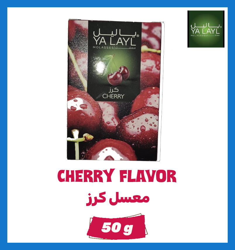 YA LAYL cherry flavor (50g) | Shopee Philippines