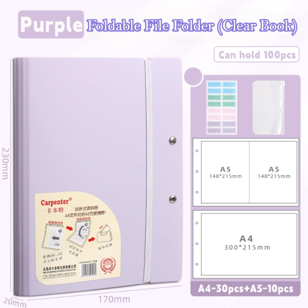 Binder Folder A4 to A5 Folding Board loose-leaf Clear Book Paper ...