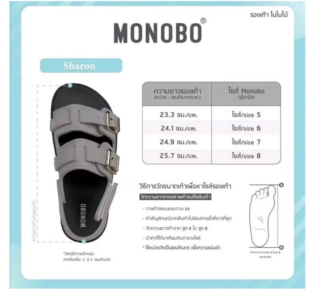 ORIGINAL MONOBO SHARON SANDAL FROM THAILAND (with box) | Shopee Philippines