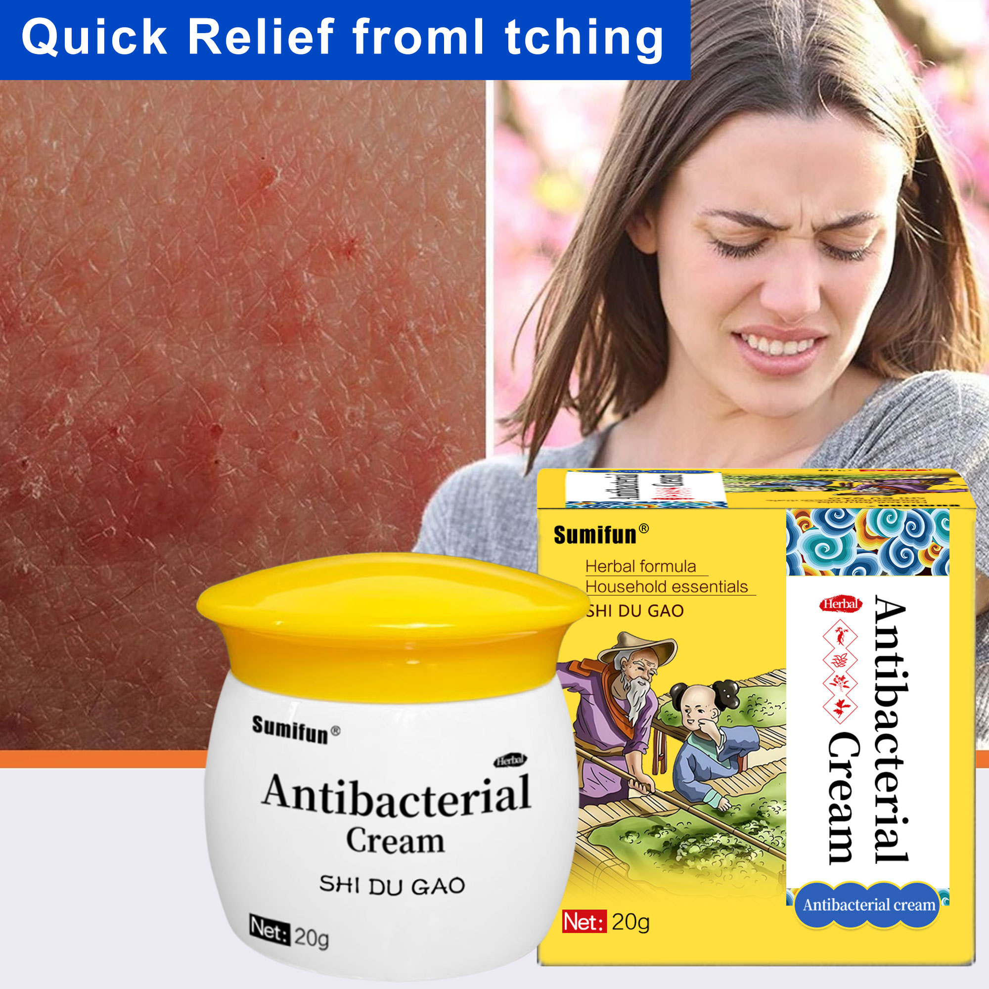 Sumifun BaiYaoLang Skin 20g Cream OintmentCream Genuine Children's ...