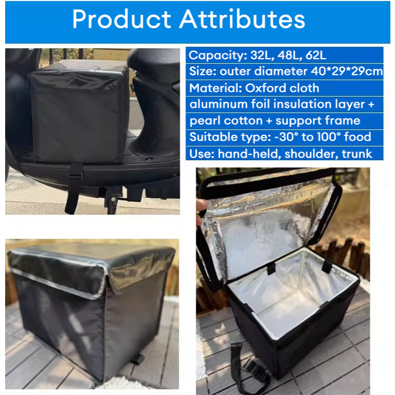 32/48/62L Food Delivery Bag Motorcycle Insulated Grab Delivery Box ...