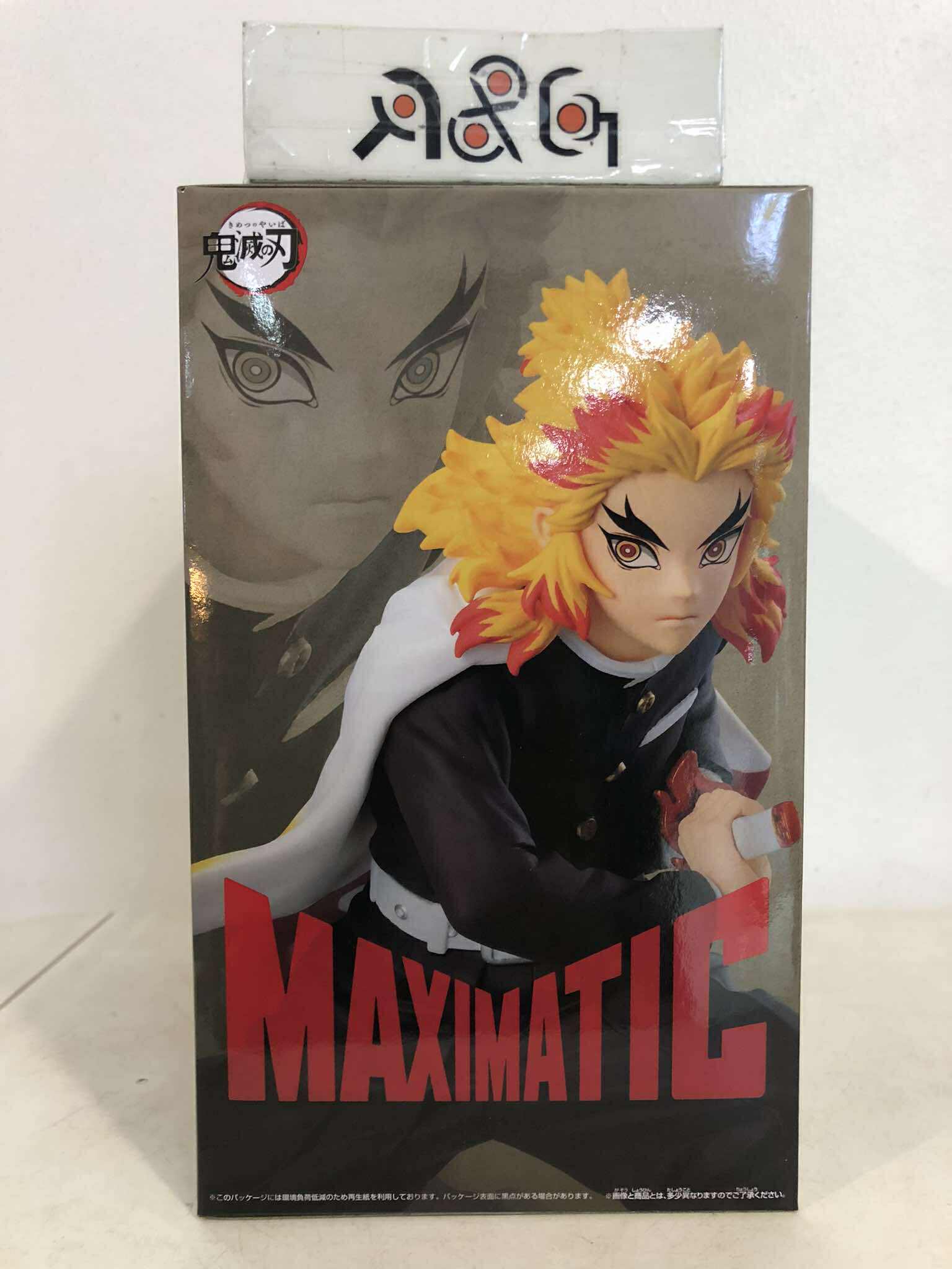 (R&G1) Banpresto Demon Slayer: Kimetsu no Yaiba Maximatic Kyojuro ...