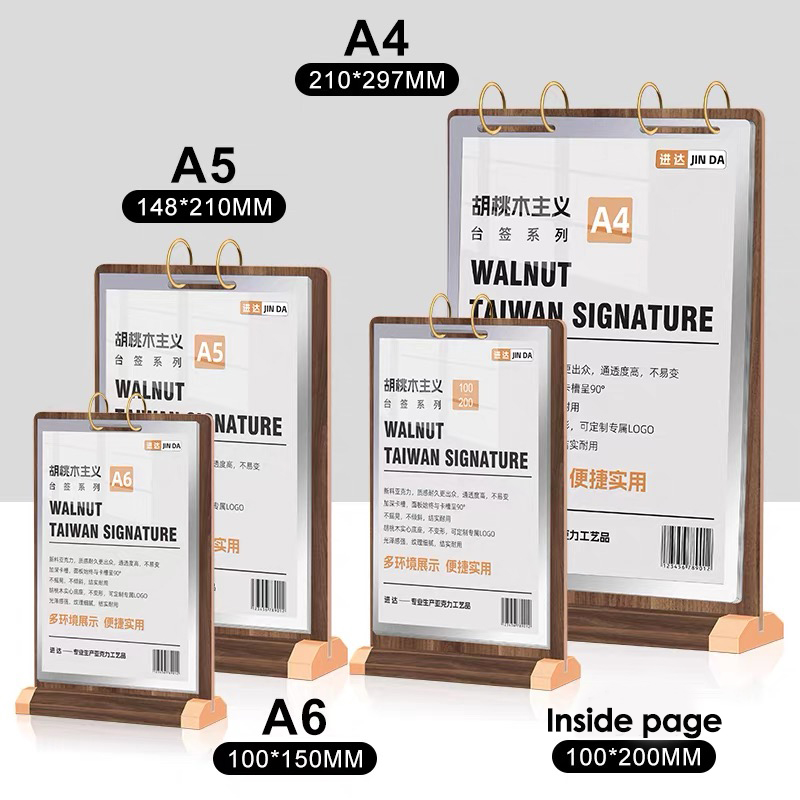 A4/A5/A6 Walnut Flip Table Card PVC Menu Binder Display Stand Wooden ...
