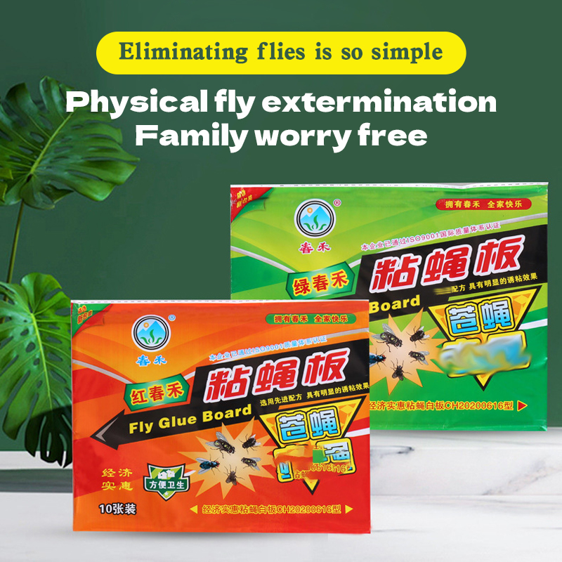 10/20/50/100PCS Fly Glue Board Fly Trap Fly Sticker Super Sticky ...