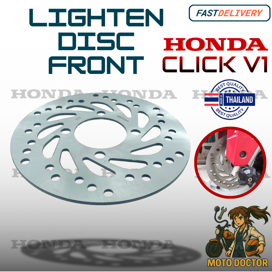 Motorcycle FRONT Lighten Disc For Click V1 | Shopee Philippines
