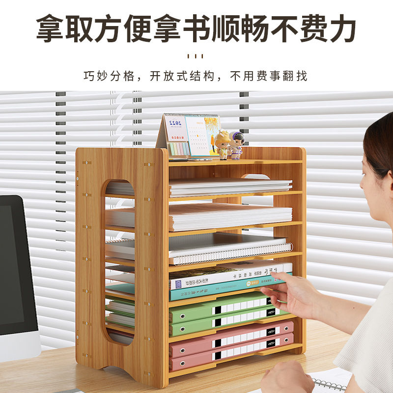 7 Layer Wooden file rack thicken smooth desktop file rack office school ...