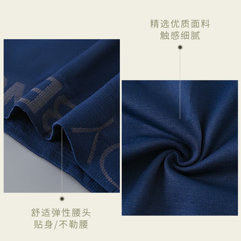SF 6pcs BONCH Men's Underwear High Elastic Boxer Briefs Breathable ...