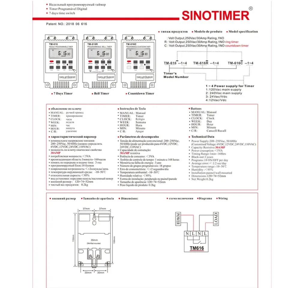 SINOTIMER TM616W-2 30A 220V Electronic Weekly Programmable Digital Time ...
