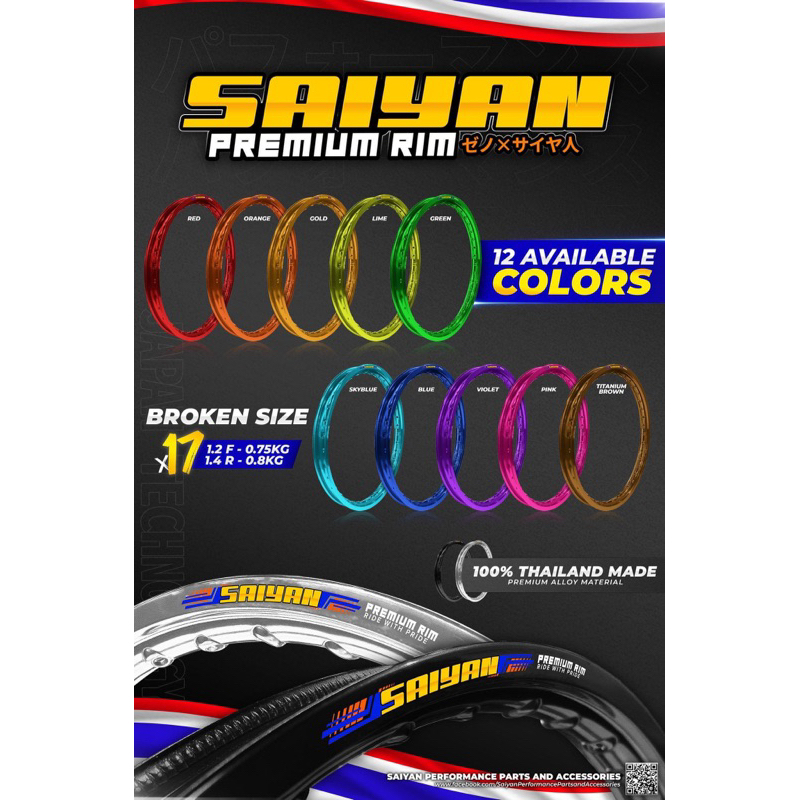 SAIYAN RIM SET FOR MOTORCYCLE JAPAN x THAILAND QUALITY 1.2/1.4 BY 17S ...