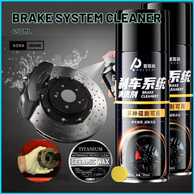 450ML Disc Brake System Cleaner Brake Maintenance For Car Motorcycle ...