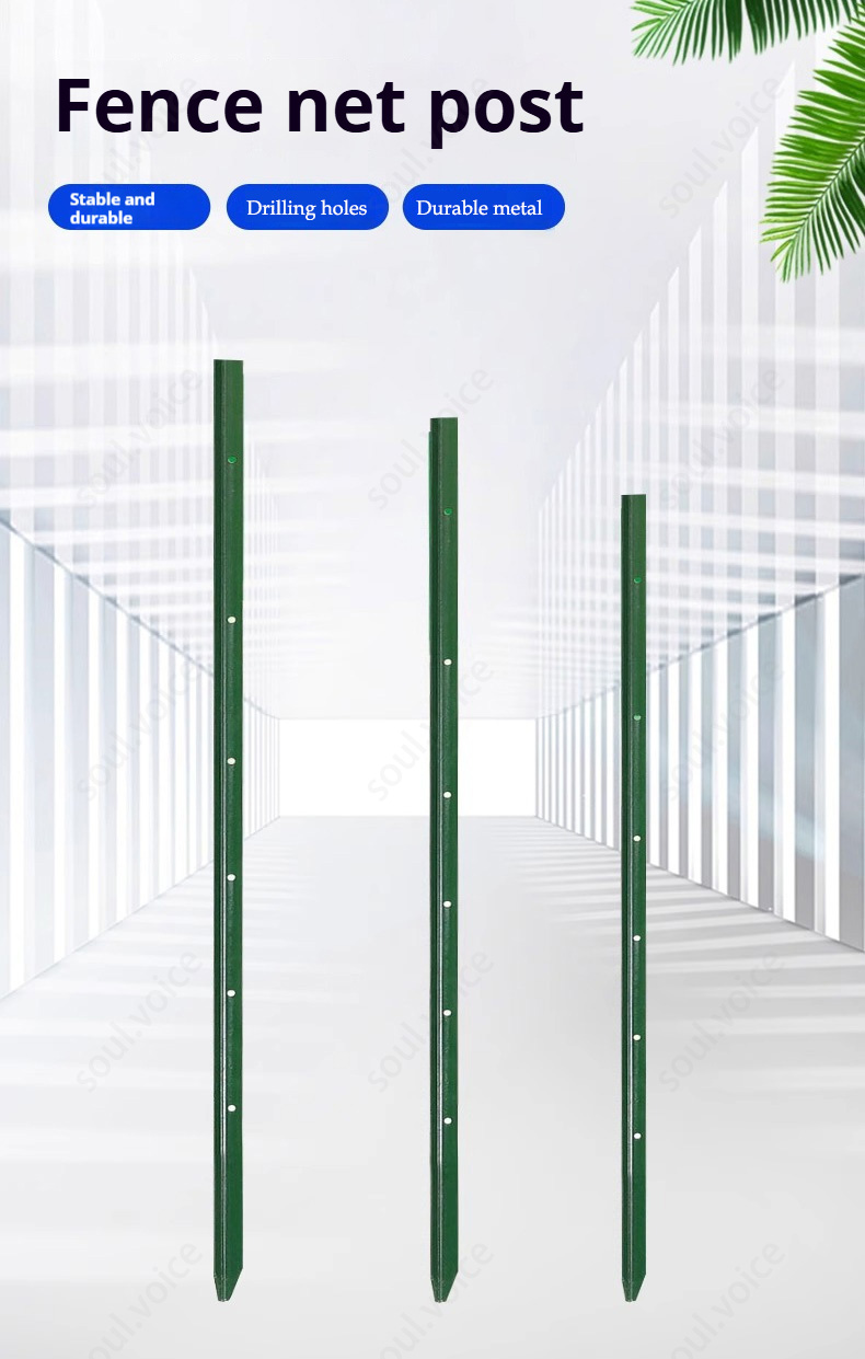 1.3/1.5/1.8m Fence posts Outdoor rust-proof Y-shaped upright column ...