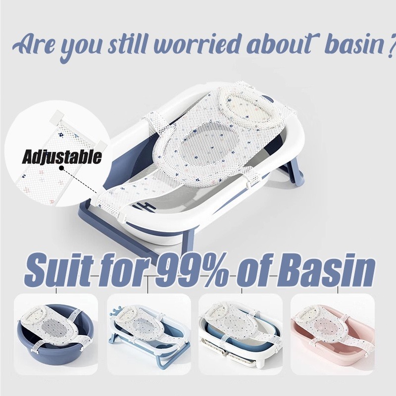 5 Wings Baby Bath Net Adjustable Non-Slip Shower Mesh Large Size ...