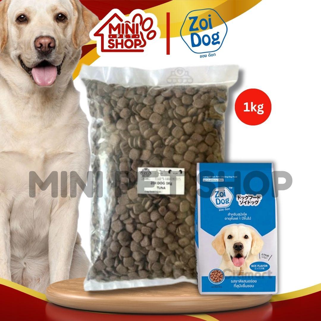 1kg Zoi Dog Dry Food All Stages Adult Puppy Dog Dogs Balance Complete ...