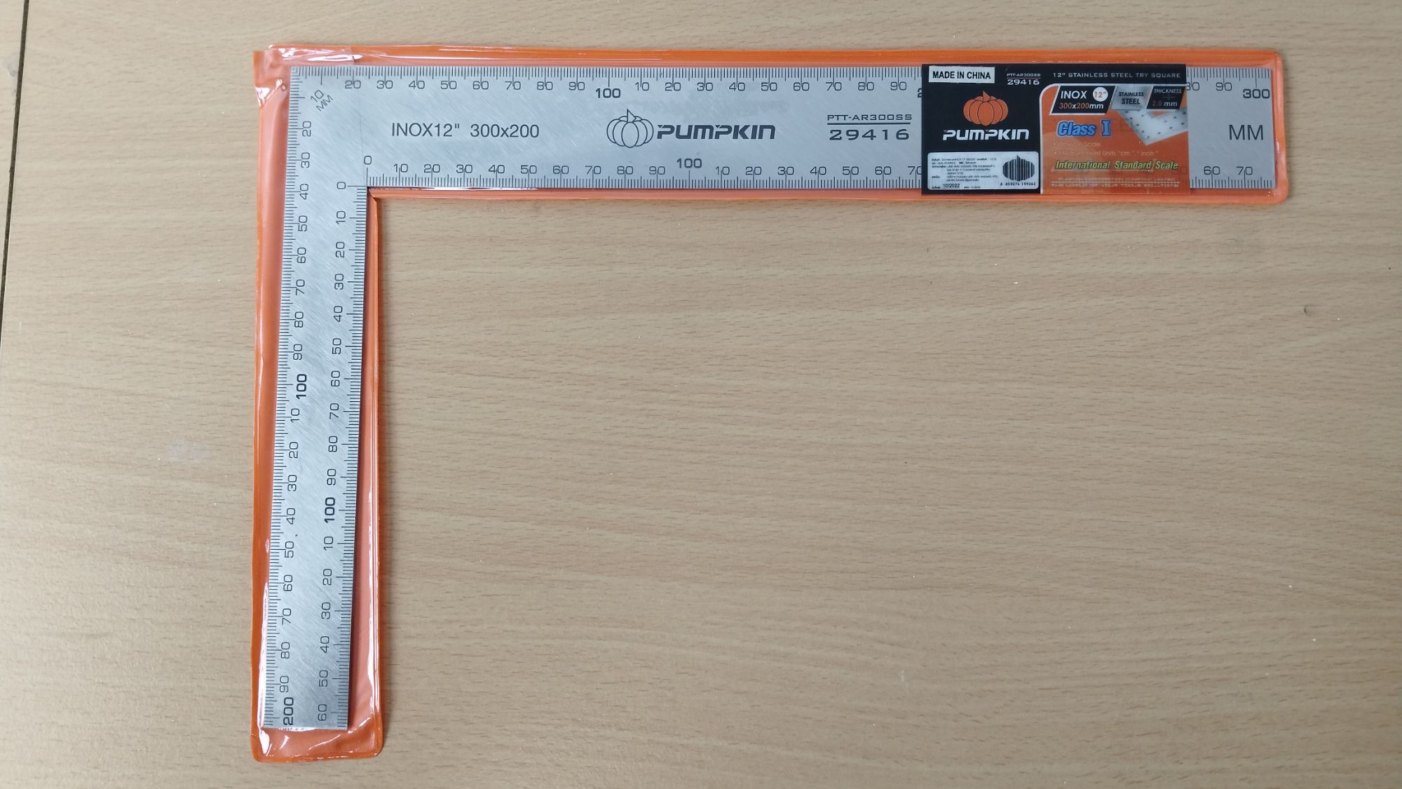 Pumpkin Stainless Steel Try Square Rule 12