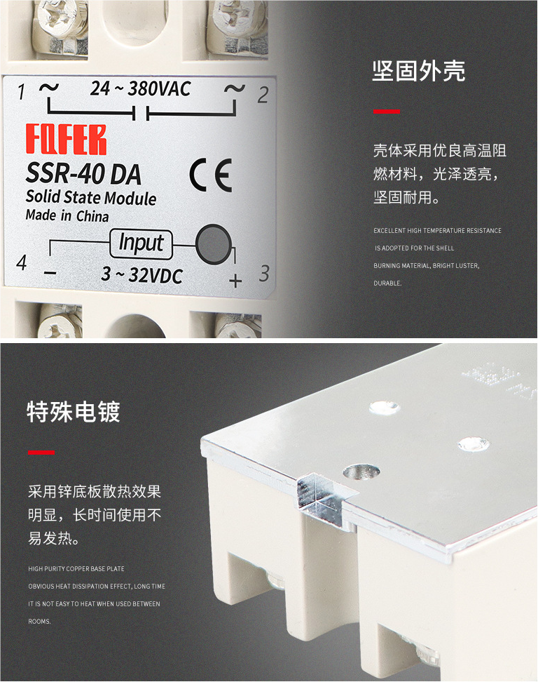 FQFER SSR-40DA 60DA 100DA Solid State Relay Single Phase Semi-Conductor ...