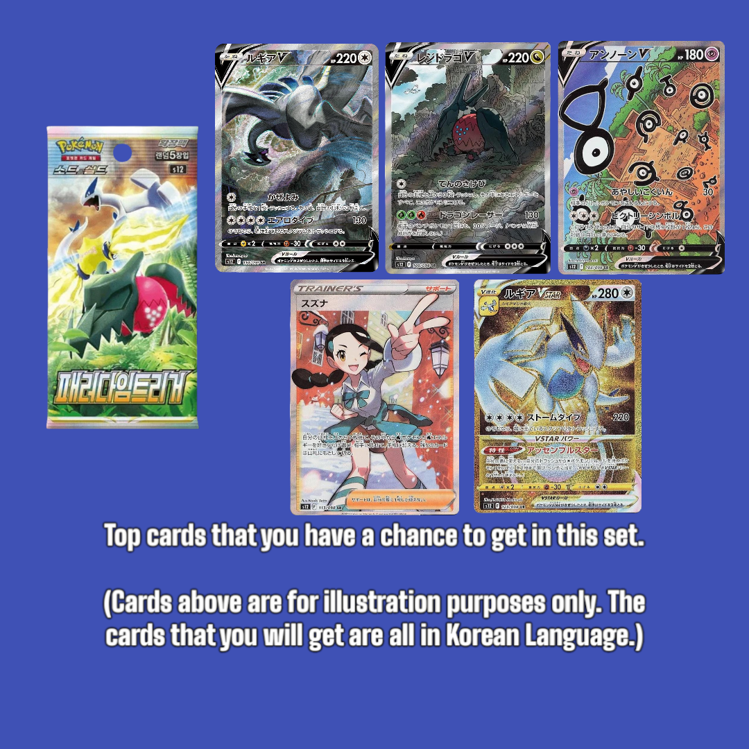 time gazer booster box Pokemon Battle Partner Booster Box main image 0