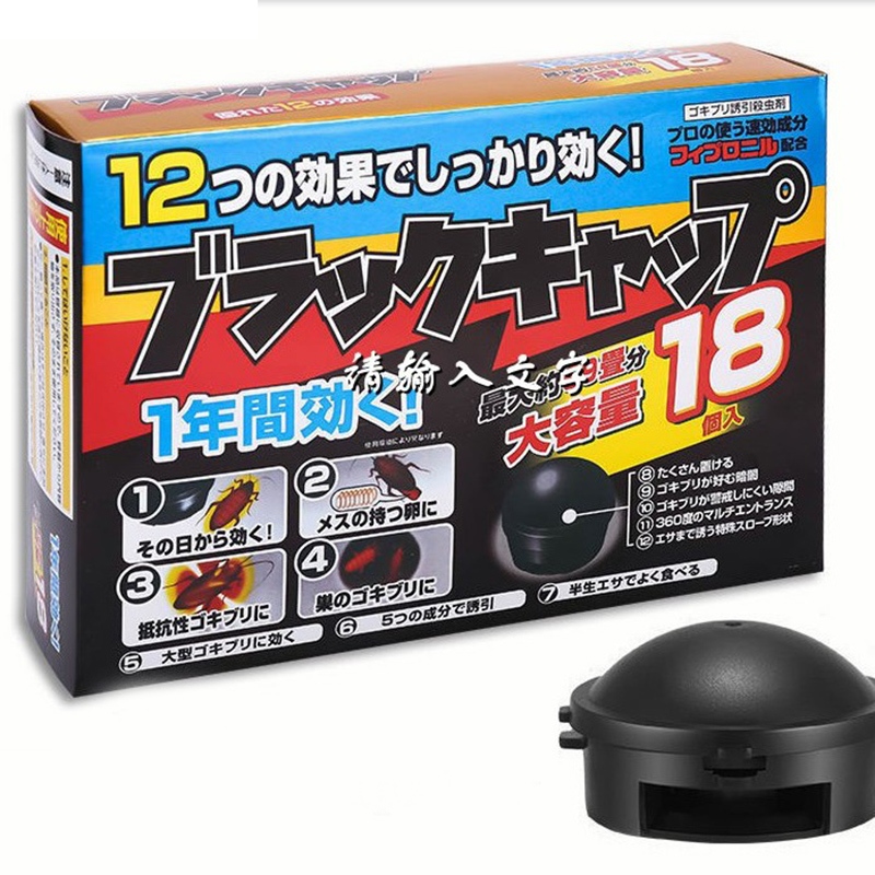 18Pcs/Box Cockroach Bait No-toxicity Cockroach Killer Cockroach Traps ...