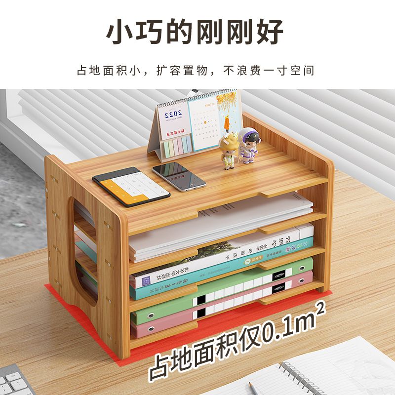 7 Layer Wooden file rack thicken smooth desktop file rack office school ...