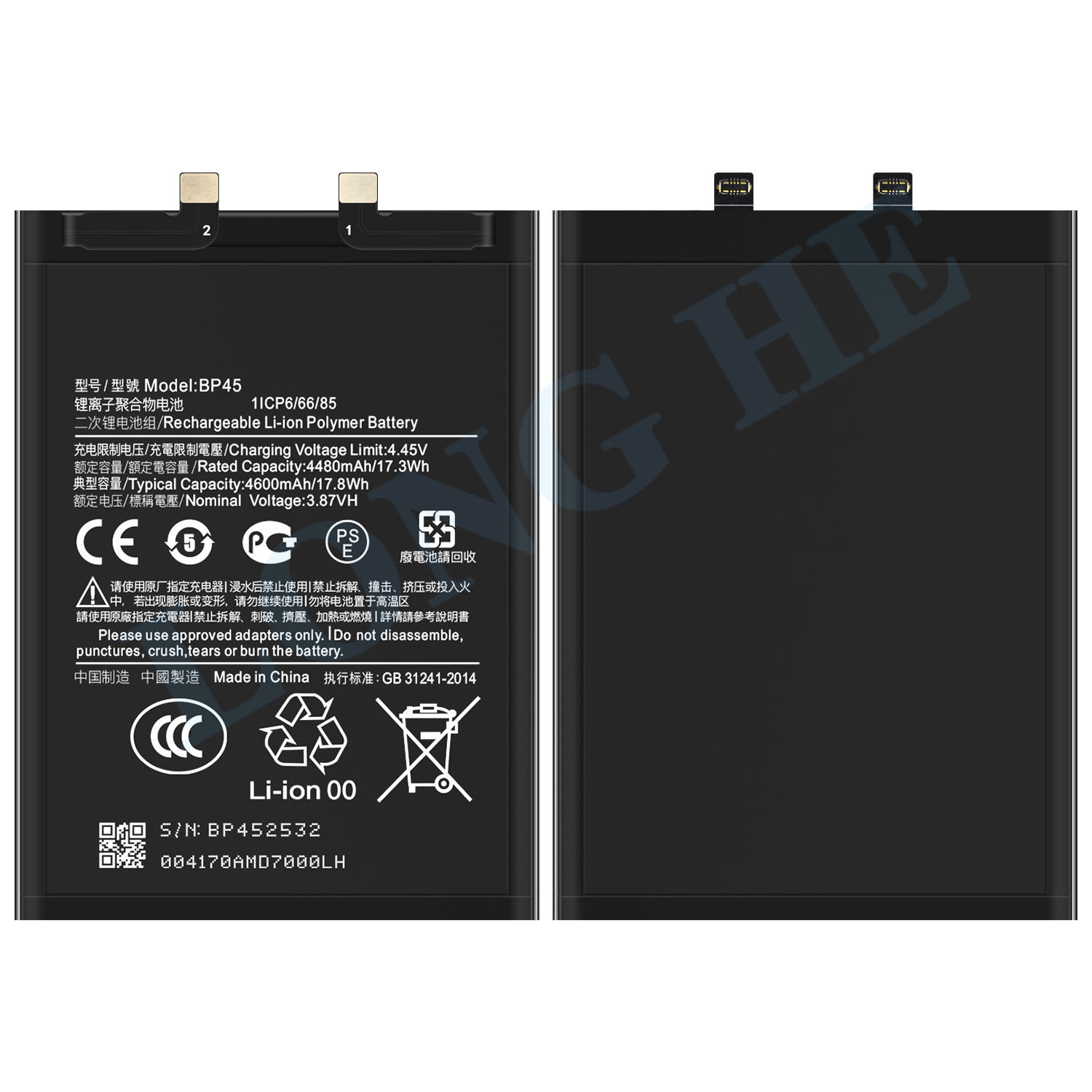 Batteria BP45 Xiaomi 12 Pro 460200009A1G