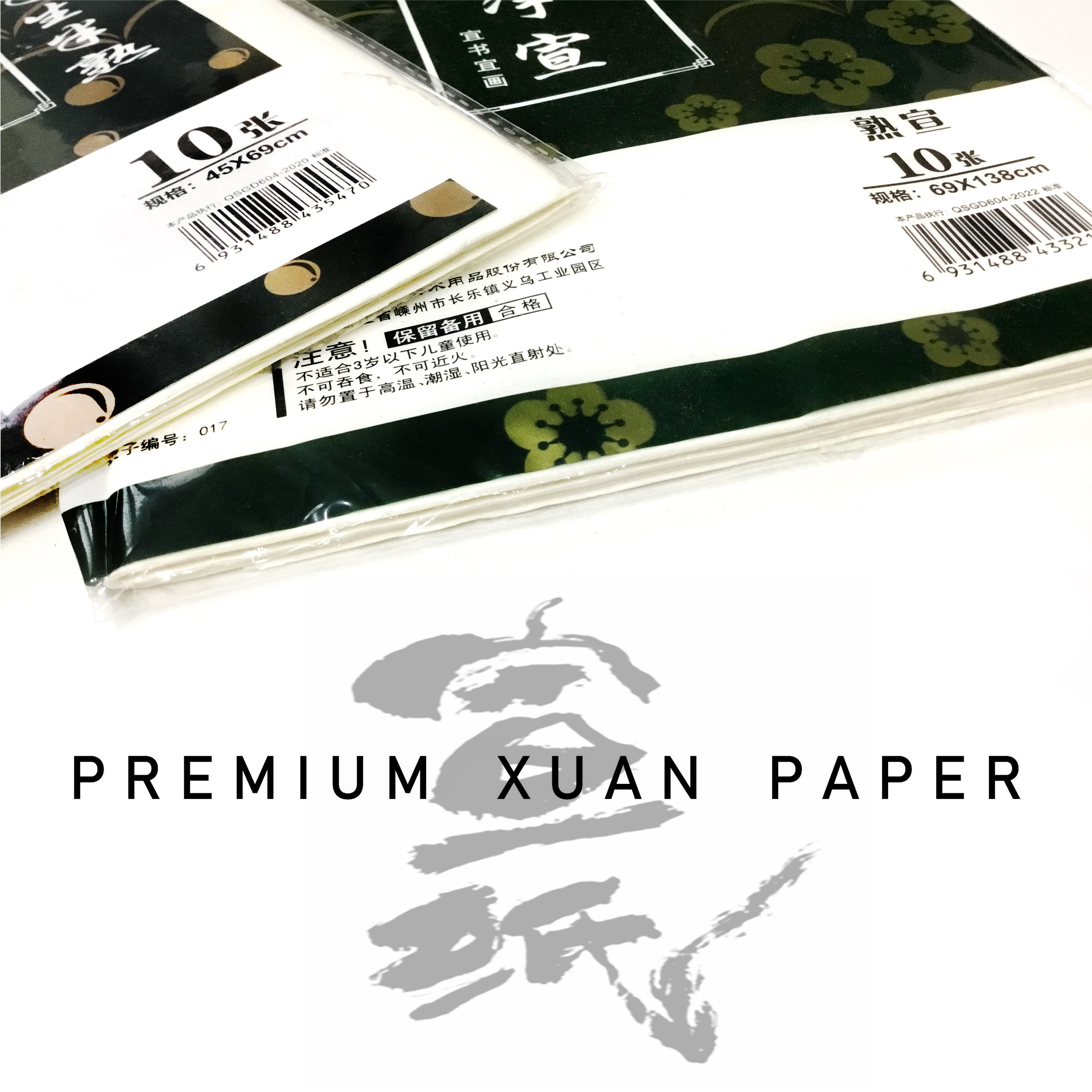 Chinese PREMIUM XUAN PAPER / RICE PAPER 10 sheets/pack- Half Ripe/RAW ...