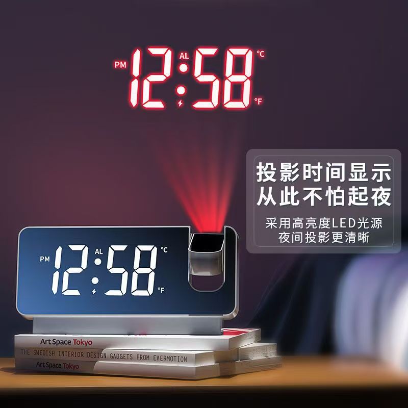 LED light source multifunctional electronic projection desktop wake-up ...