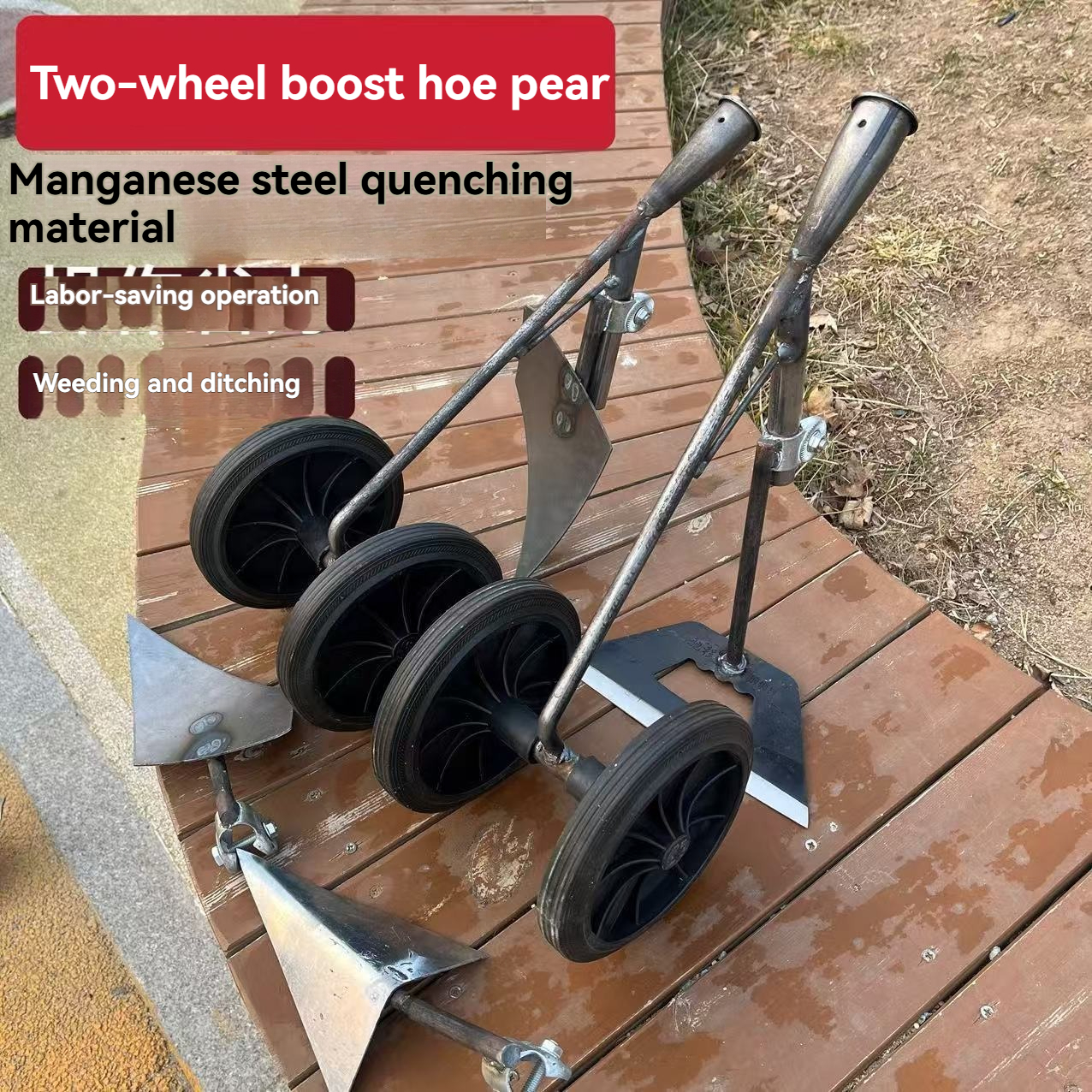 3in1 Weeding Wheel Brush Cutter Hoe Weeder Cultivator Tiller Ripper ...