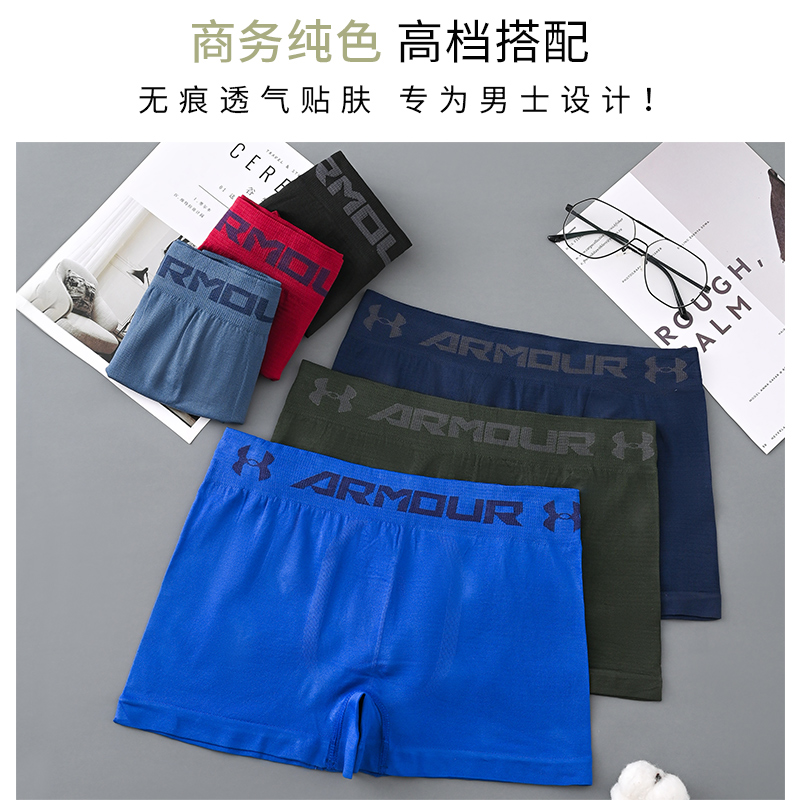 SF 6pcs BONCH Men's Underwear High Elastic Boxer Briefs Breathable ...