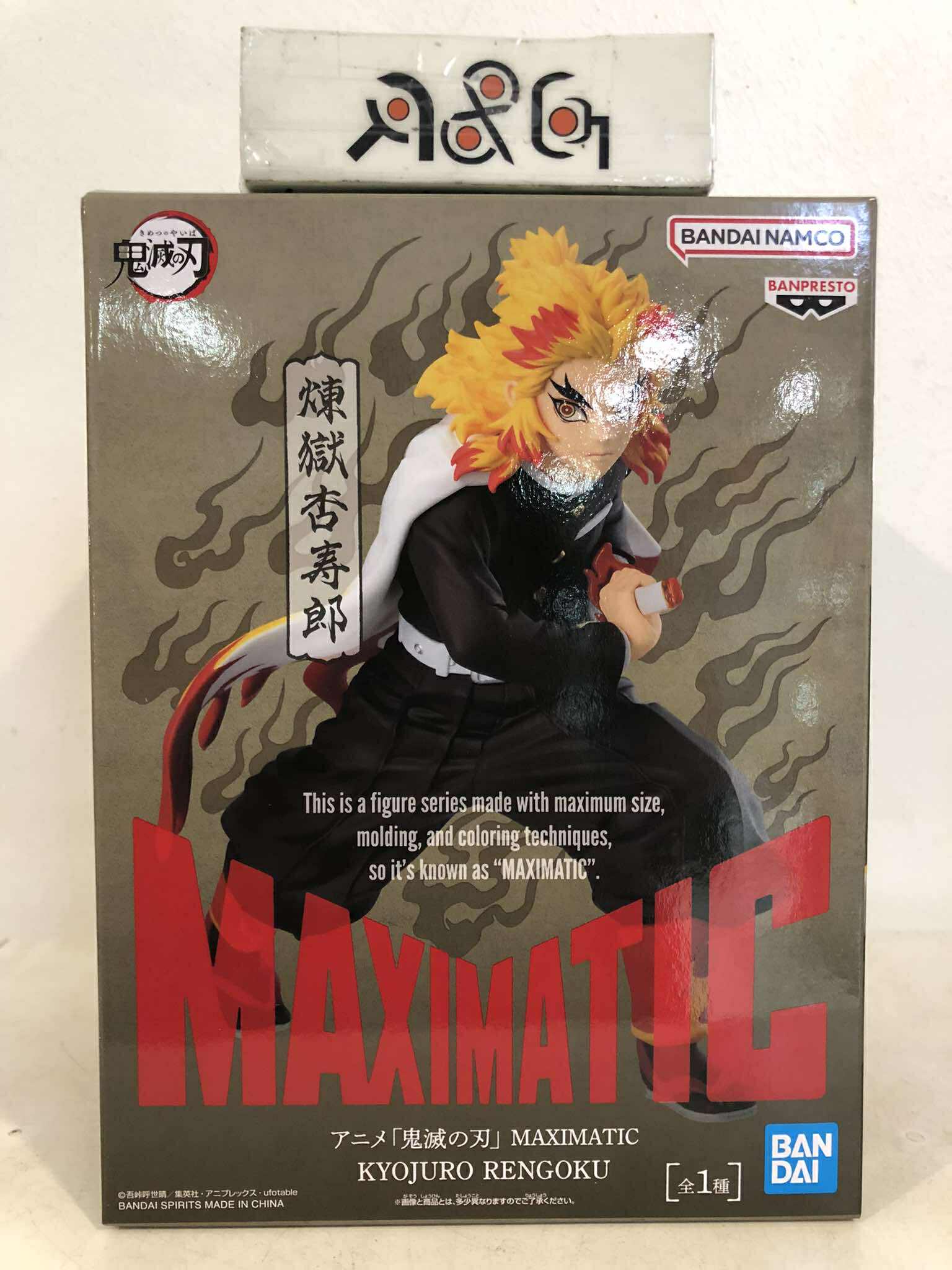(R&G1) Banpresto Demon Slayer: Kimetsu no Yaiba Maximatic Kyojuro ...