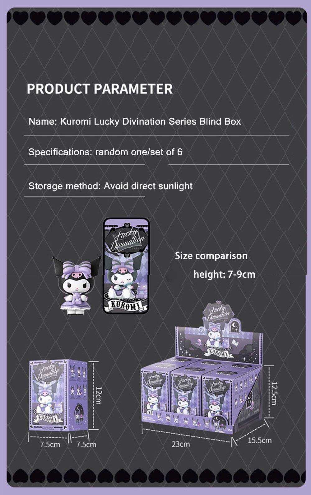 Miniso the same kuromi blind box magic series lucky box 6-piece blind ...
