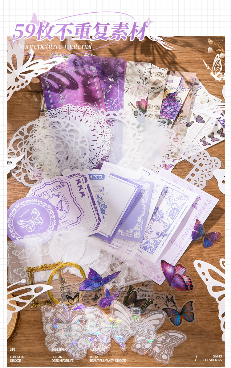 Art Butterfly Material Pack New Handbook Retro Sticker Background ...