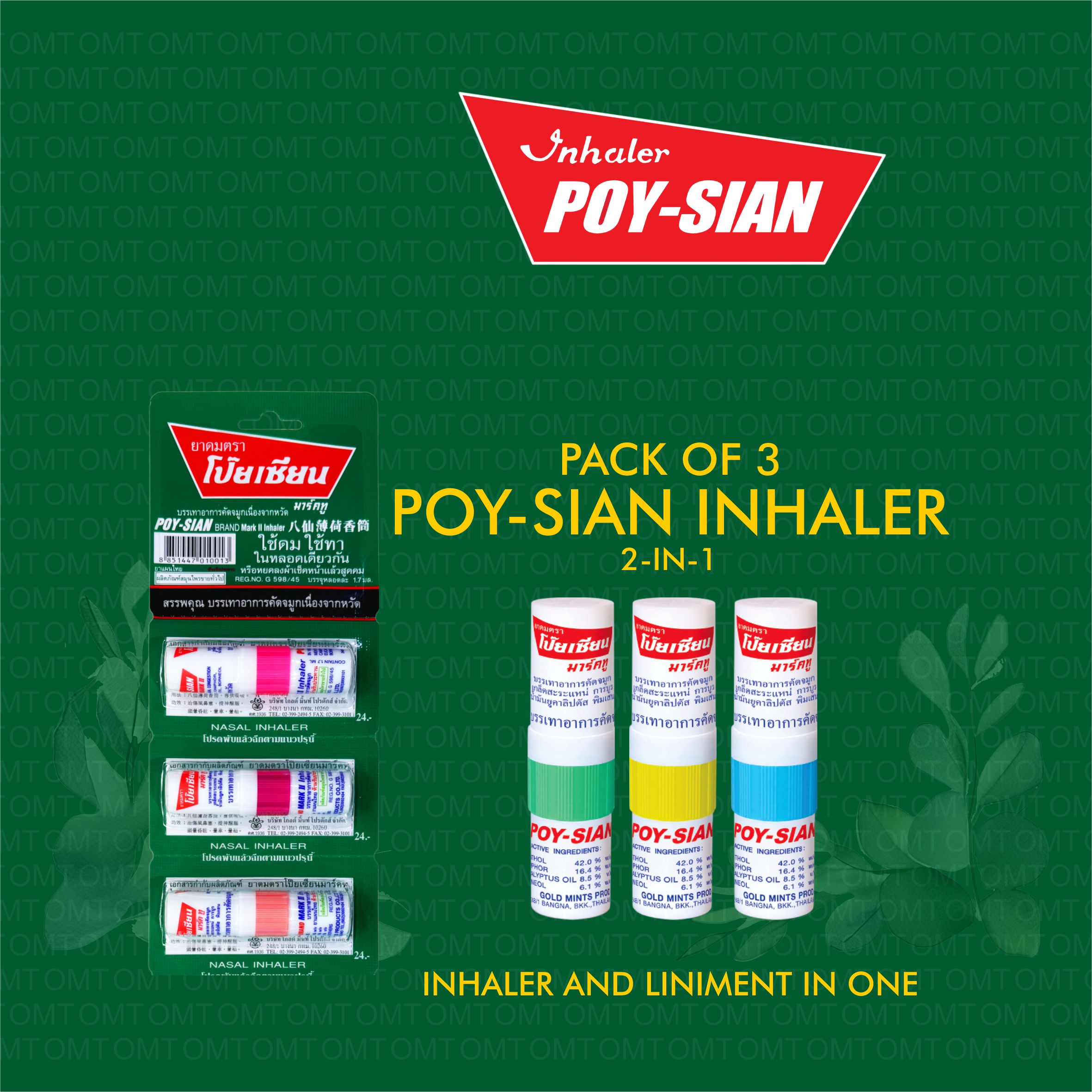 Poy Sian 2-in-1 Inhaler and Liniment (Pack of 3) | Shopee Philippines