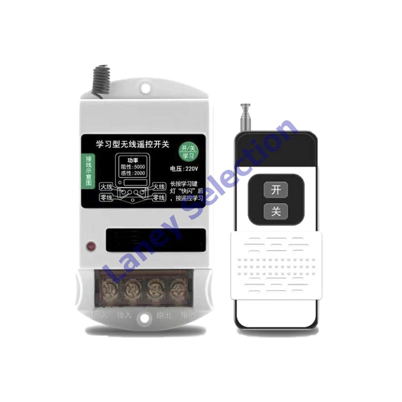 School Bell with Programmable Timer Remote Control Electric Bell ...