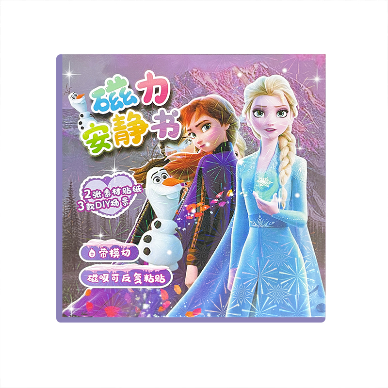 DIY Magnetic Busy Book Sticker Book Cute Cartoon Anime Character Frozen ...
