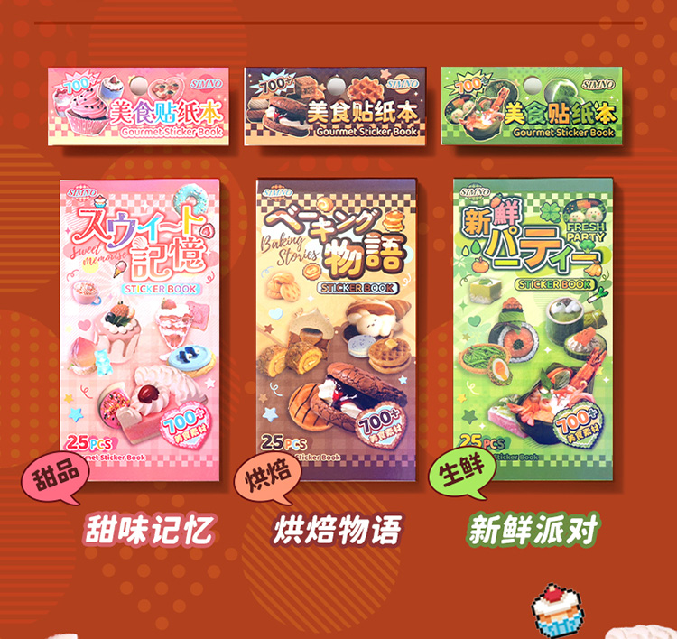 25p Food Series Stickers Japanese Style Old Cake Dessert Cute Material ...