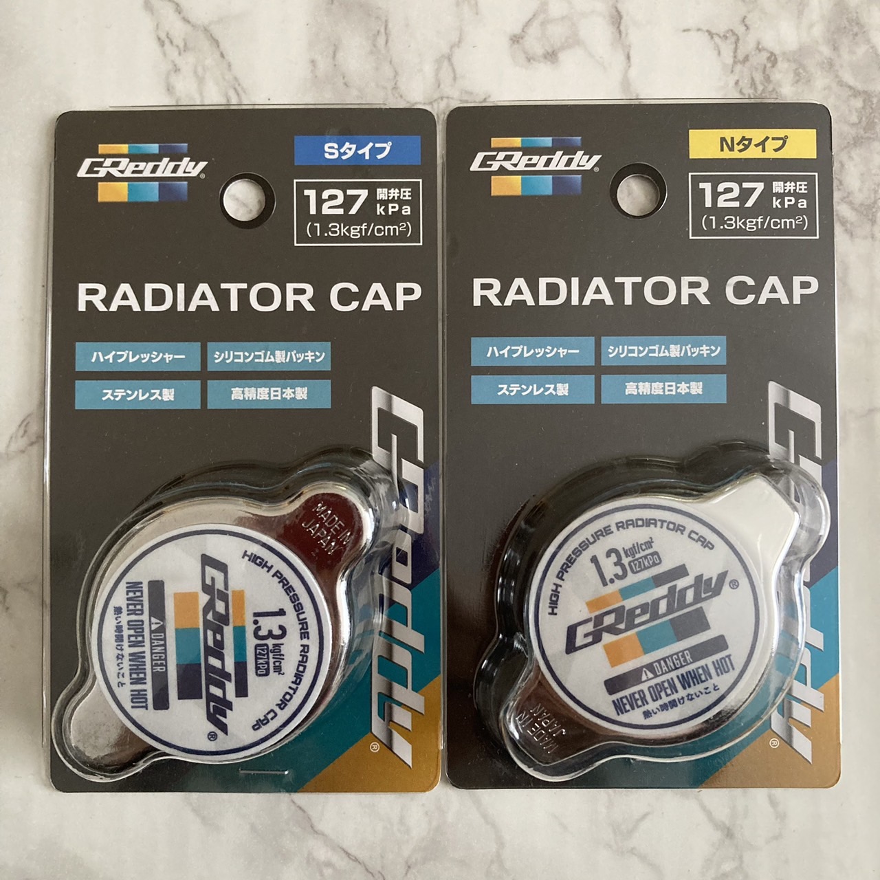 GReddy Radiator Cap N Type/S Type 1.3k [Direct from Japan] | Shopee ...