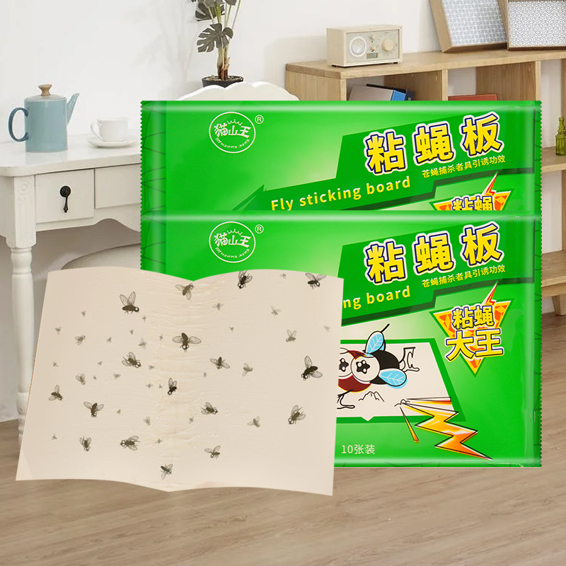 Fly glue board Fly sticky Insect trap board Flies Adhesive Paper Insect ...