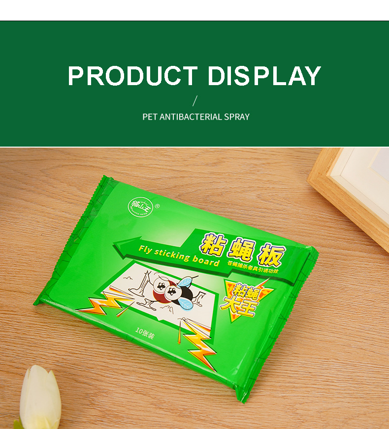 Fly glue board Fly sticky Insect trap board Flies Adhesive Paper Insect ...