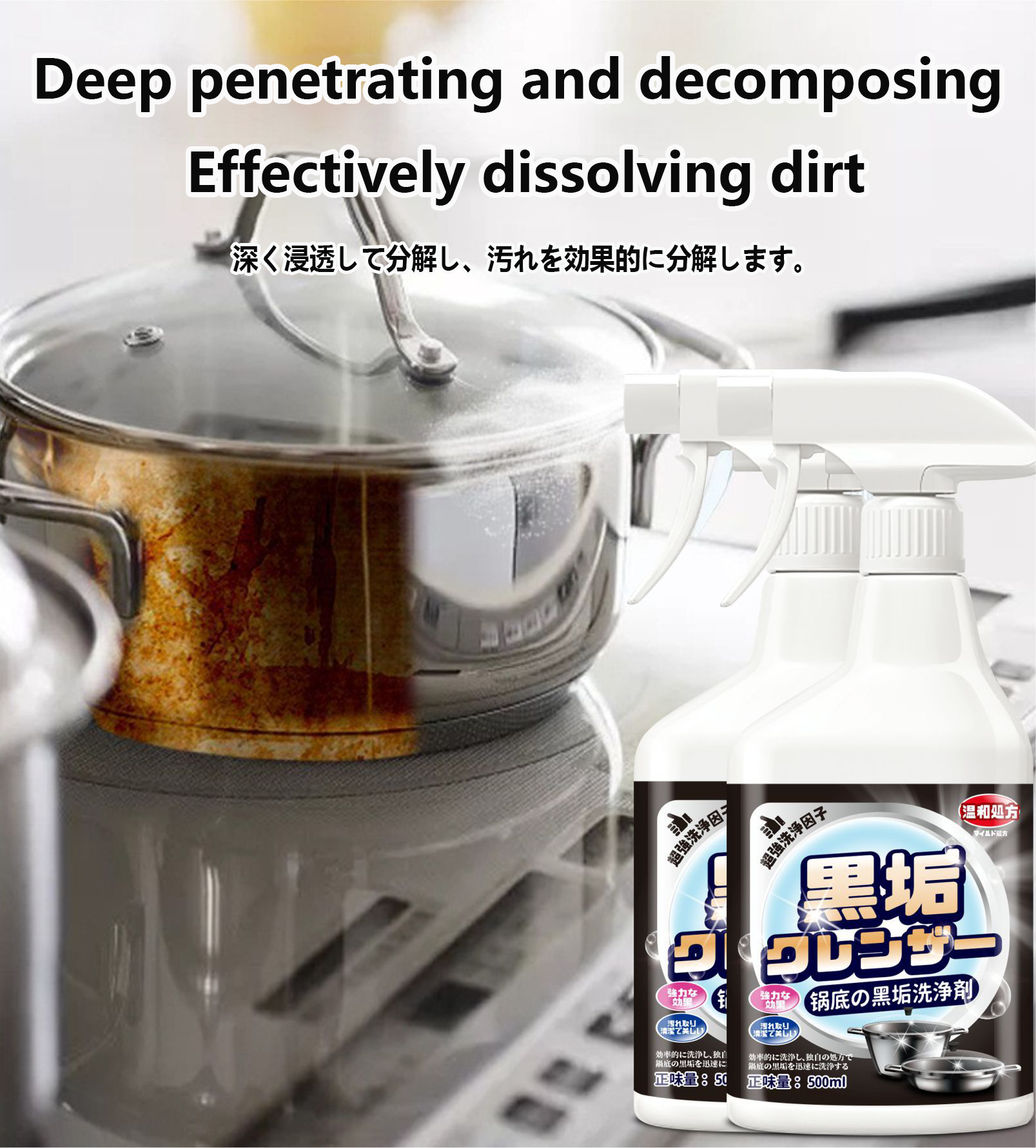 Multi-Purpose Stainless Cleaner Spray Powerful Rust Remover Kitchen ...