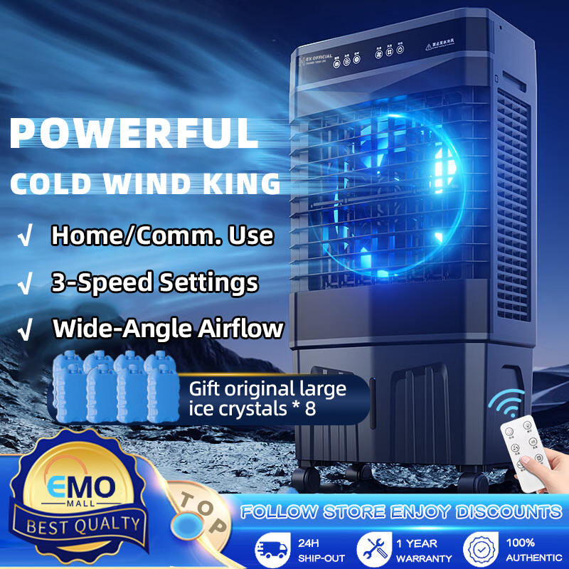 Air cooler fan energy-saving portable large displacement 65/60/50/40/36 ...