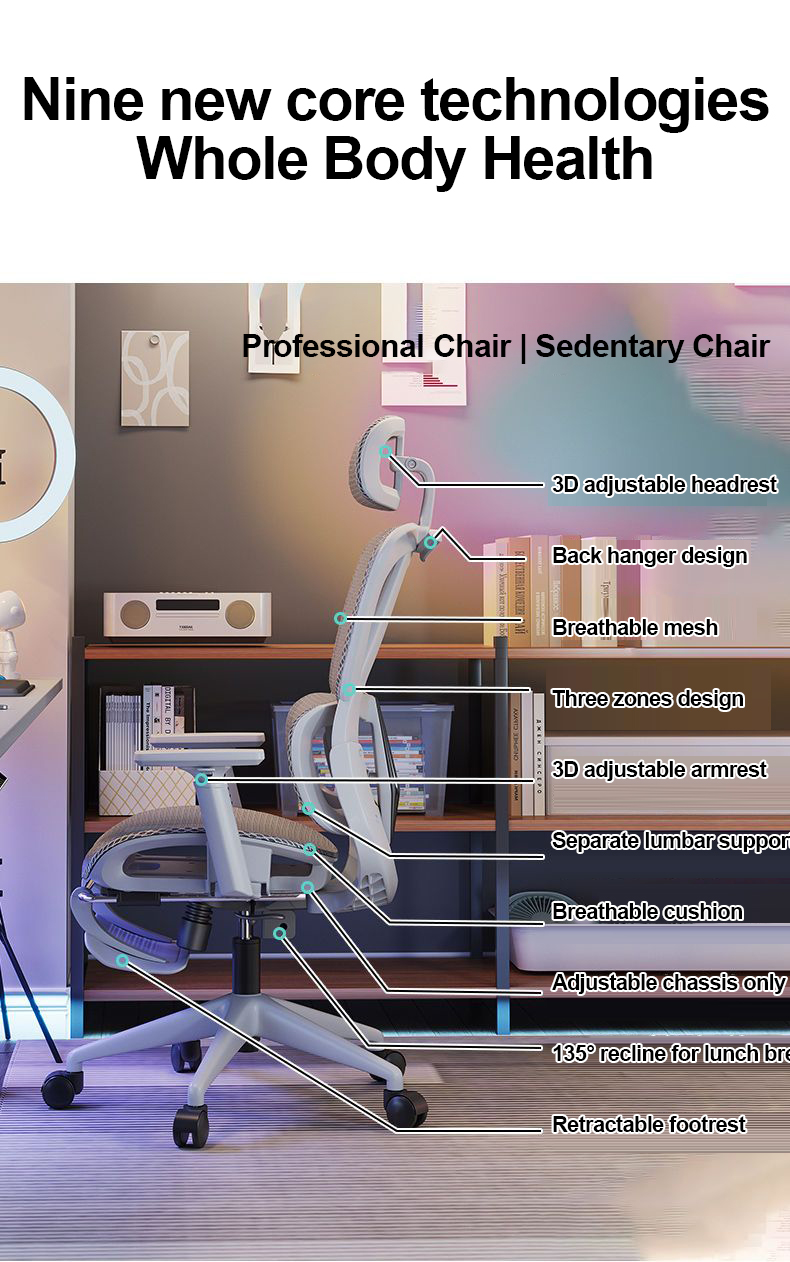 Ergonomics Office chair Comfortable Mesh Latex Seat Cushion Swivel